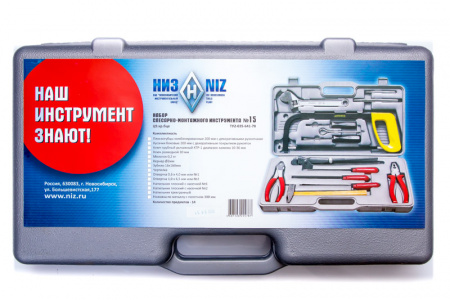 Набор "Слесарно-монтажный" № 15Ц, 57147015