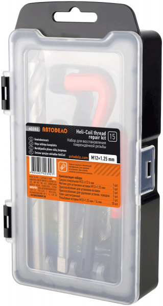 403921_220601180149-0000