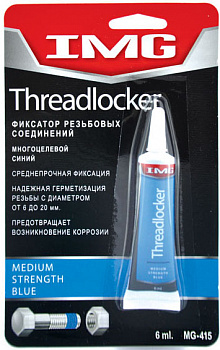 Фиксатор резьбовых соединений многоцелевой (синий) 6 мл., MG-415