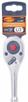 Трещотка 3/8 укороченная АвтоДело, 39769