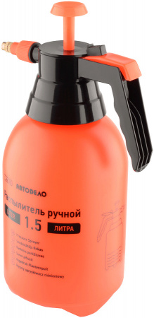 распылитель ручной 1,5л. (АвтоDело), 42115