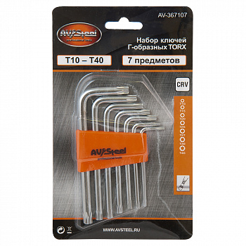 Набор ключей Г-образных TORX T10-T40 "AV Steel" 7 предметов, AV-367107