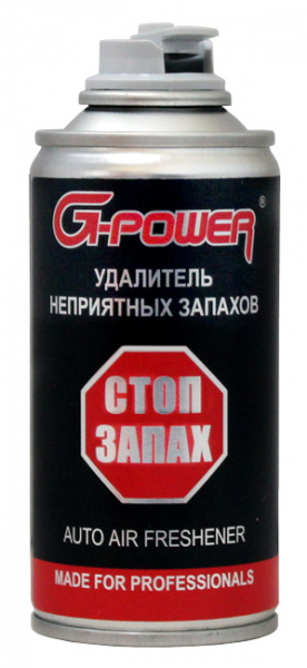 GP-210 Удалитель запахов, освежитель кондиционера, аэрозоль 210мл. (1)