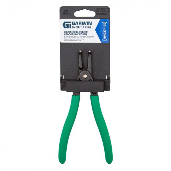 GARWIN INDUSTRIAL 704037-170 Съемник внешних стопорных колец усиленный, загнутый, 170 мм¶